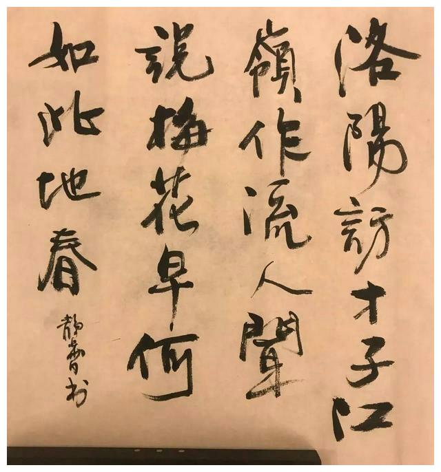 徐静蕾晒书法,清新俊逸,网友:又一位被演员耽误的书法家