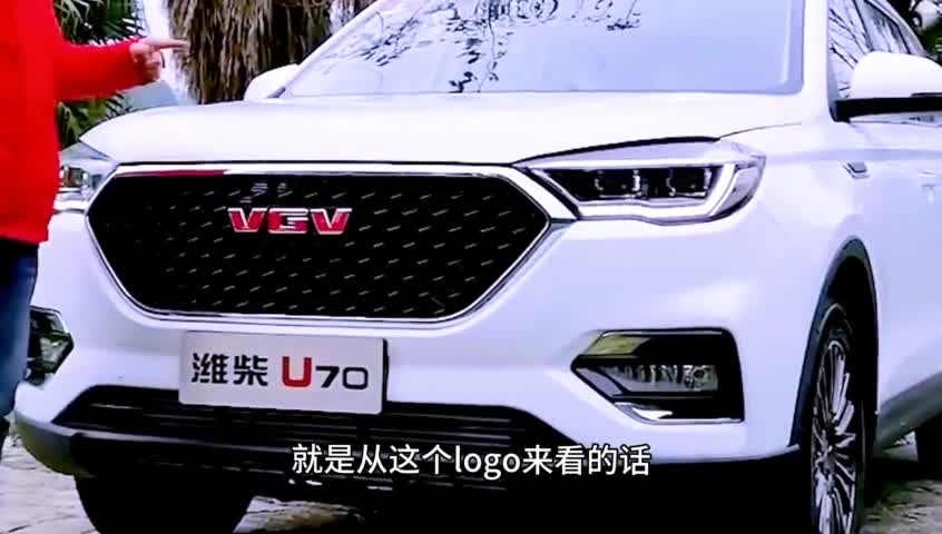 视频：换标新生，潍柴首款中型SUV—U70，都有什么亮点？