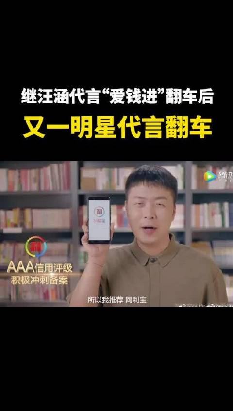 汪涵翻车后 杜海涛代言也翻车姐姐骂受害人活该 芒果台有点流年不利