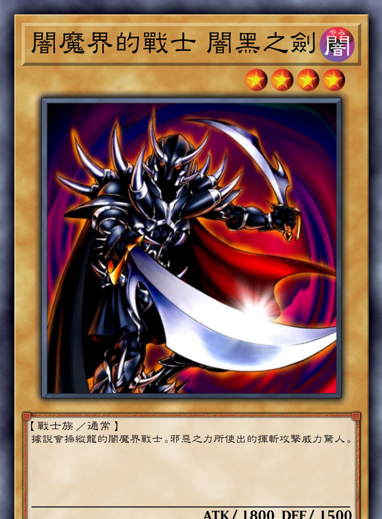 游戏王高清卡图系列-暗魔界篇_高清图集_新浪网