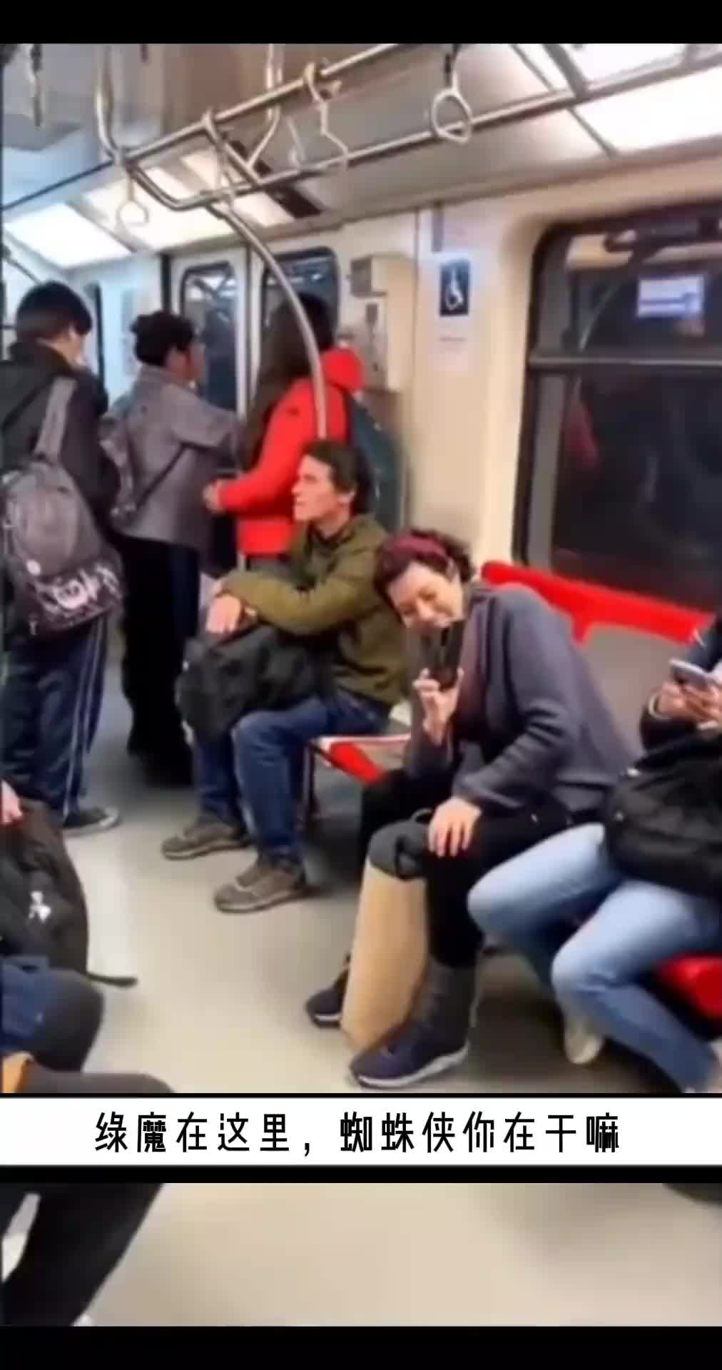 绿魔在这里，蜘蛛侠你在干嘛