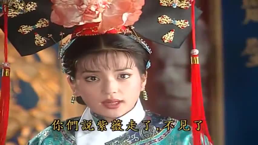 还珠格格第一部紫薇离开,小燕子永琪等人出宫去大杂院寻人