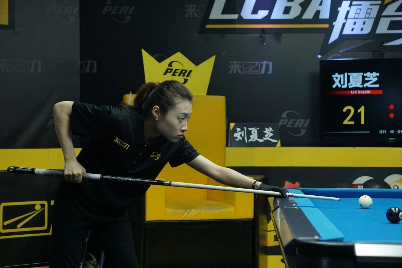 【lcba中式台球】刘夏芝27:15 领跑首日比赛!