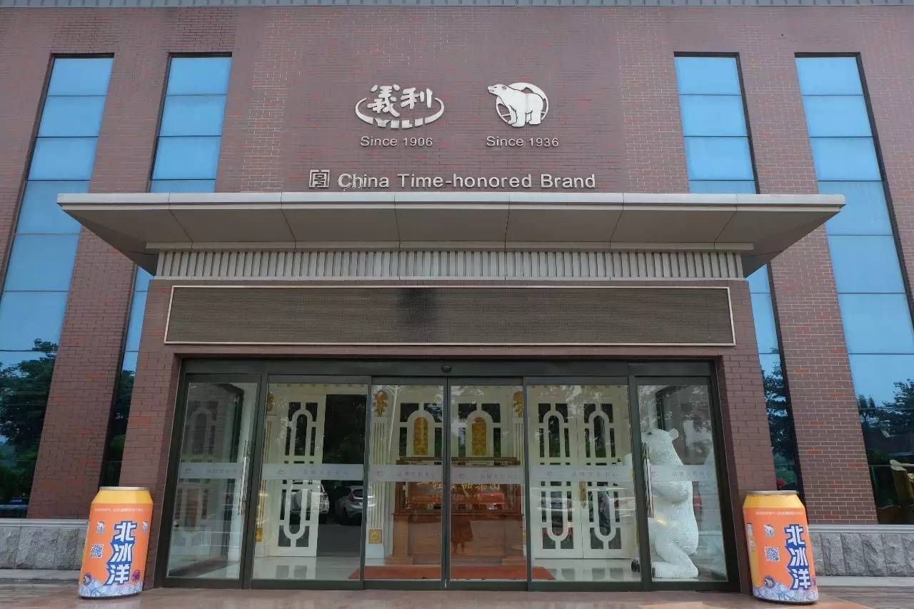 "德国特拉多姆中国行"之北京义利