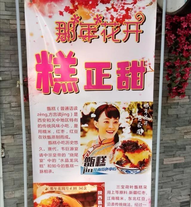 山东小伙做西安美食，每天限量一锅，卖完就关门