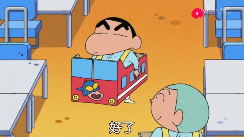 蜡笔小新:小伙伴们用纸箱做火车,风间做的最拉风