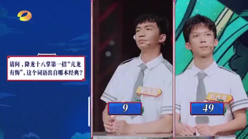 恭喜第一名刘虎贲顺利毕业!