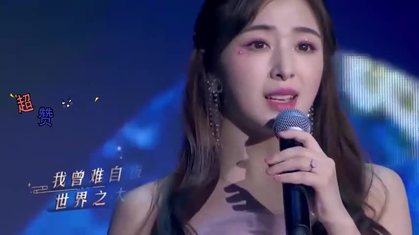 当张含韵和网红同唱《起风了》,开口就是差