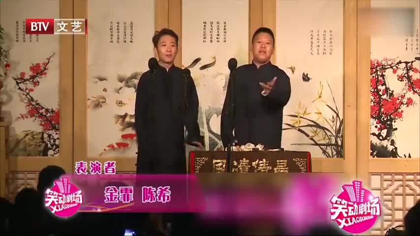 老郭:比专业更专业 为您推荐: 苗阜王声精品相声节选《托妻献子》二