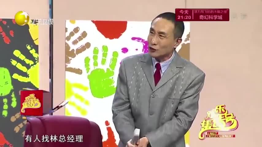 喜剧小品《新对缝》:潘长江衣锦还乡,25年后再续前缘