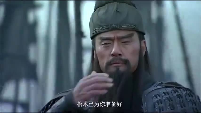 新三国:关羽战败于禁,庞德,青龙偃月刀最后斩杀的名将!