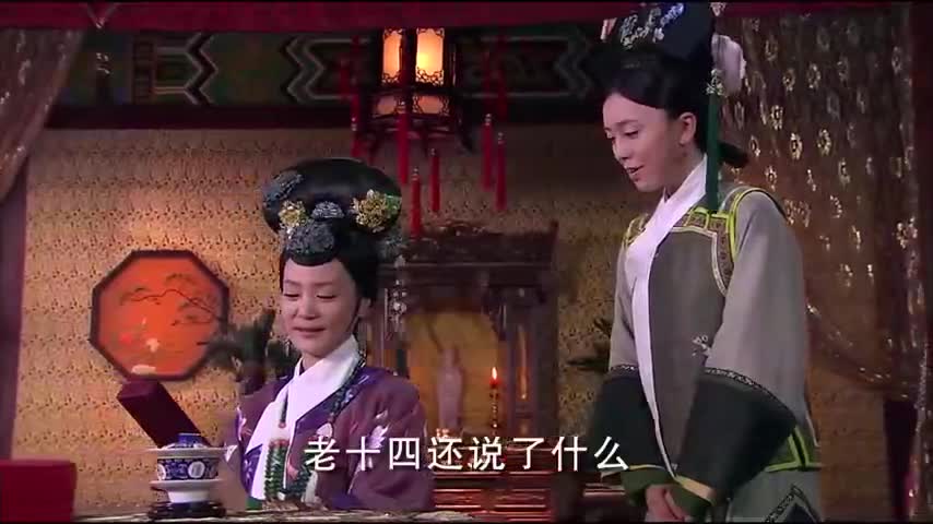 宫锁心玉太子穿龙袍德妃看出他被人陷害就打翻水让他换下来