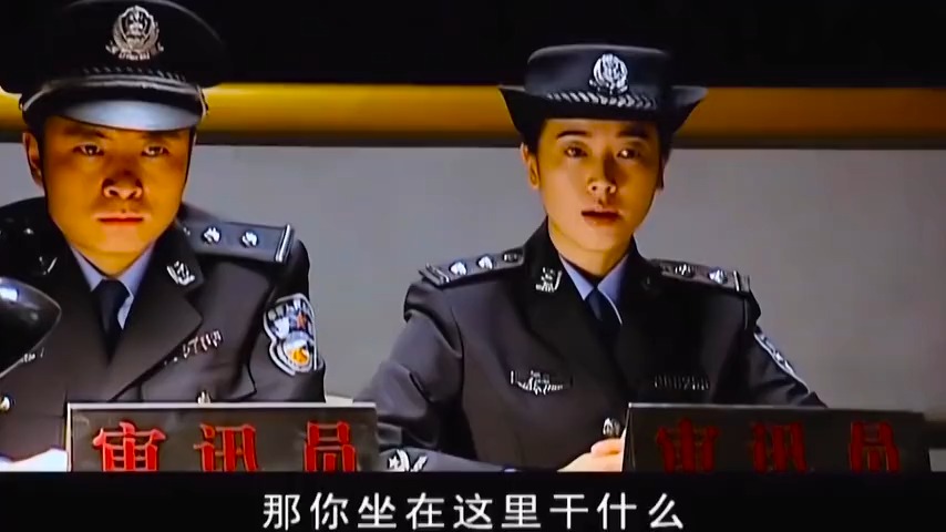 芮小丹审讯毒枭，两人巅峰对决！