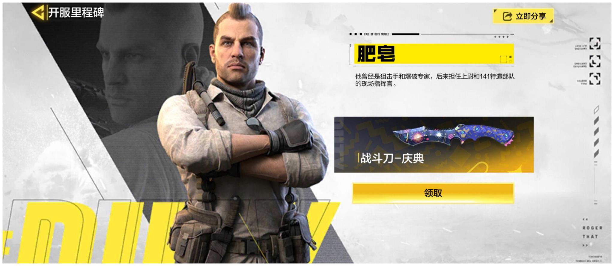 史诗级梅森,双截棍登录就拿!