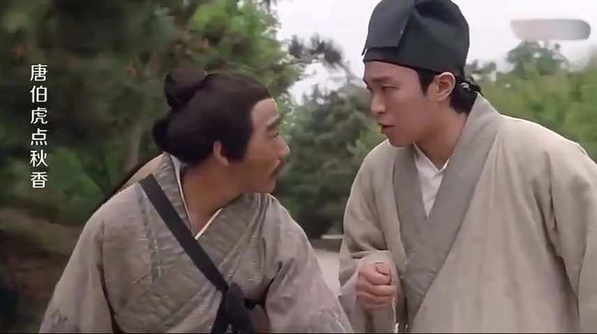 被灌输奇怪的思想,捧哏的只是道具,爆笑全场 为您推荐: 唐伯虎点秋香