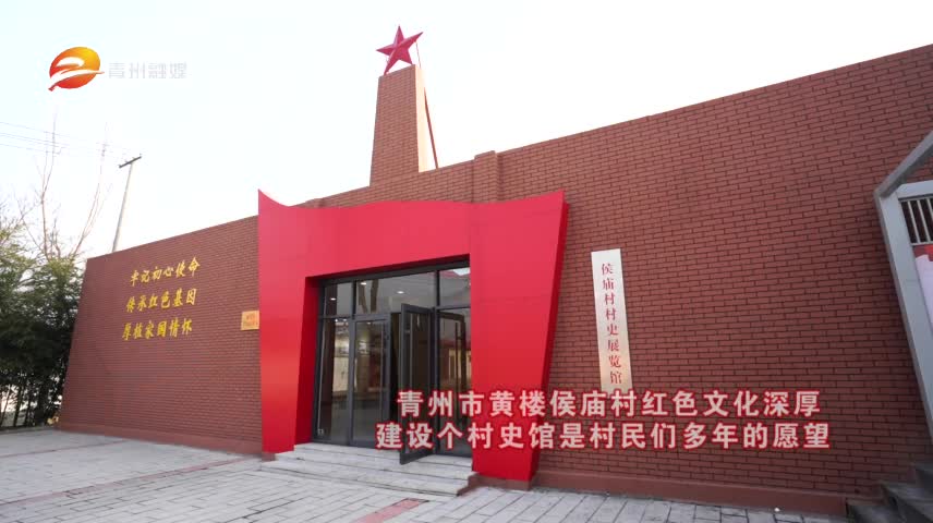 青州创新基层社会治理让群众生活更美好