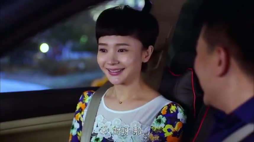 福根进城:福根妈喜欢萍萍,让福根把她带回家