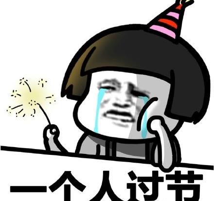 开心段子：小时候，老爸跟我说燕子窝是招财的象征休闲区蓝鸢梦想 - Www.slyday.coM