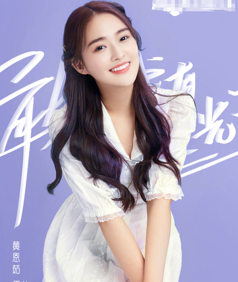 《创造营3》发布学员海报,颜值也太可了吧,看到赵粤全网心动了