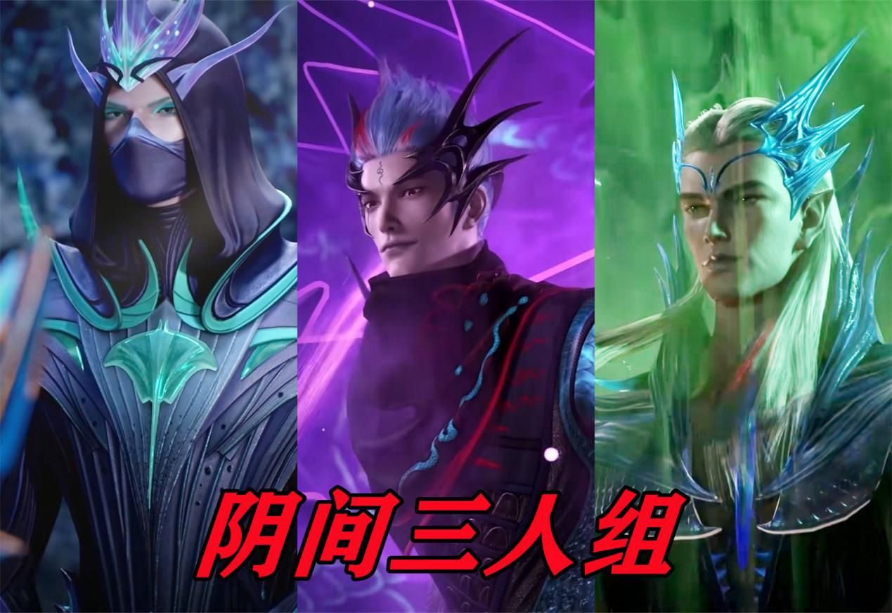 海神岛七圣柱建模对比三个正义三个邪魅还有一个傻白甜