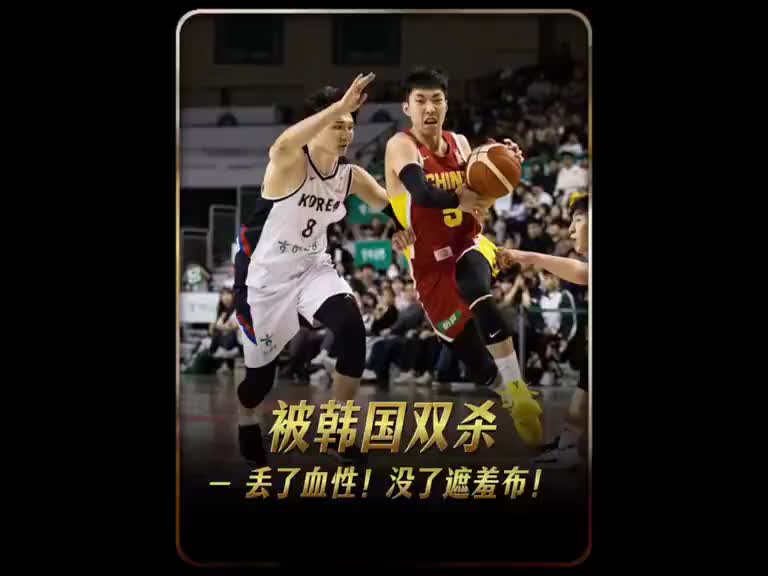 世预赛被韩国双杀？丢了血性！没了遮羞布！ 世预赛被双杀？