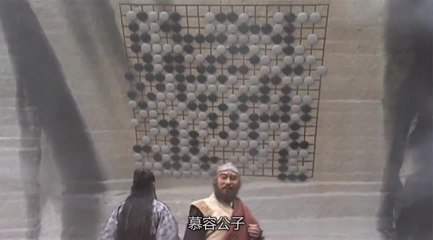 天龙八部珍珑棋局诡异,慕容复自不量力解棋,反被蛊惑心智