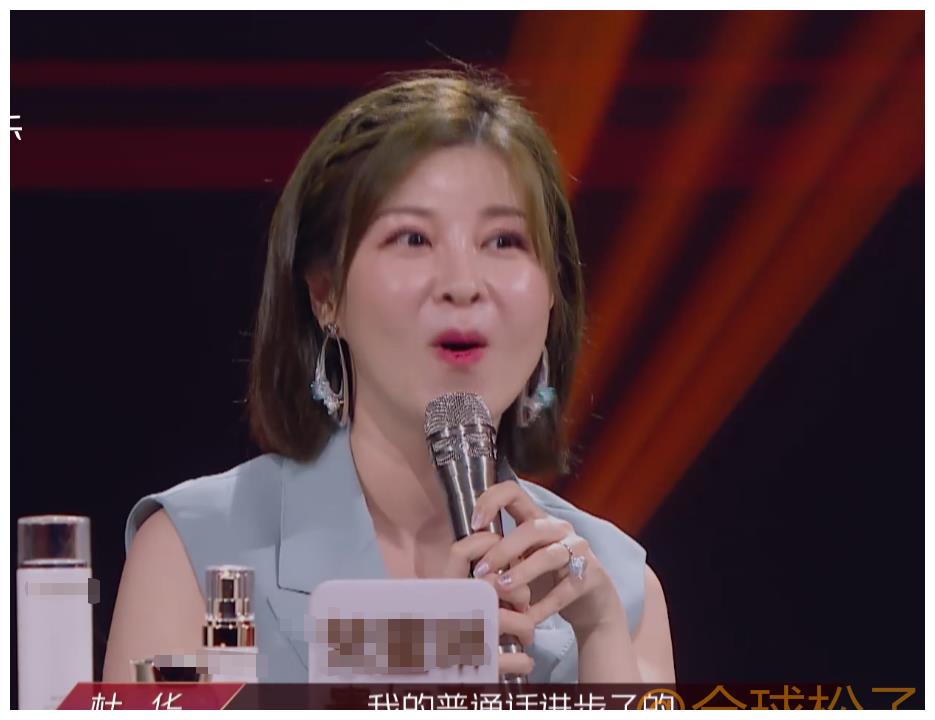 浪姐又一名场面杜华不知表情包称之为头像