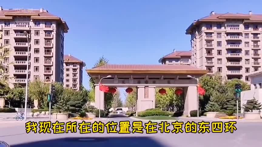 郑爽价值1.5亿的豪宅,位于北京寸土寸金之地,真是有钱任性