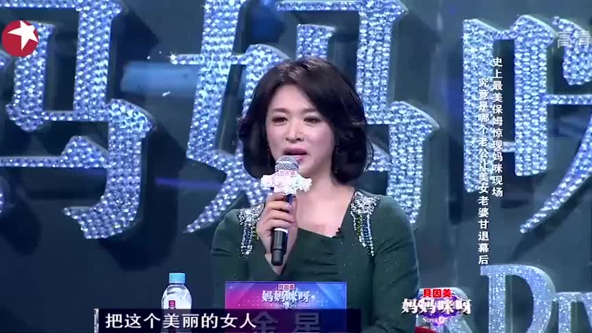 演员崔嵩爆早年演戏经历,因付不起路费,竟怂恿妻子向娘家要钱