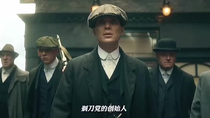 高分英剧,浴血黑帮主要人物介绍!_新浪新闻