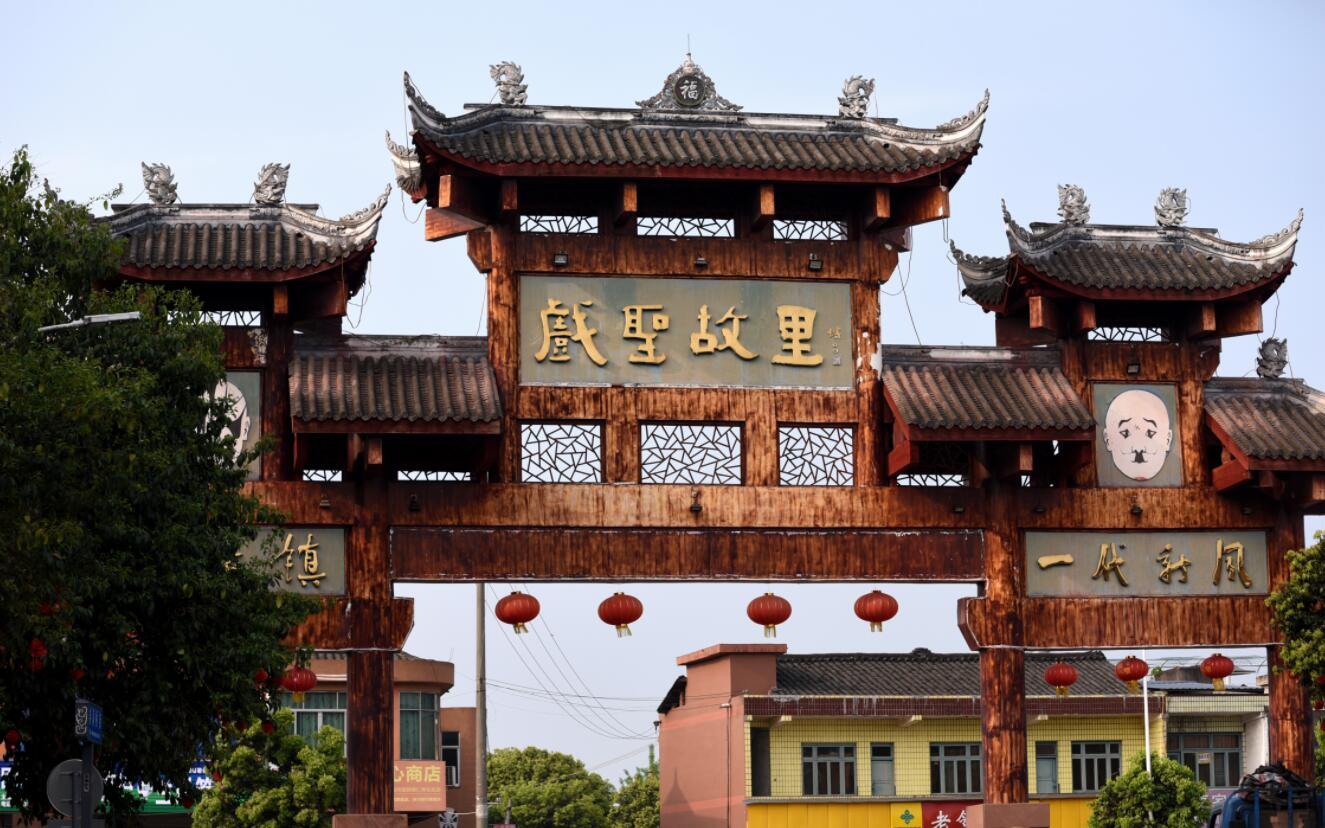 四川又一古镇走红,有"戏圣故里"之称,至今未被开发,就在成都