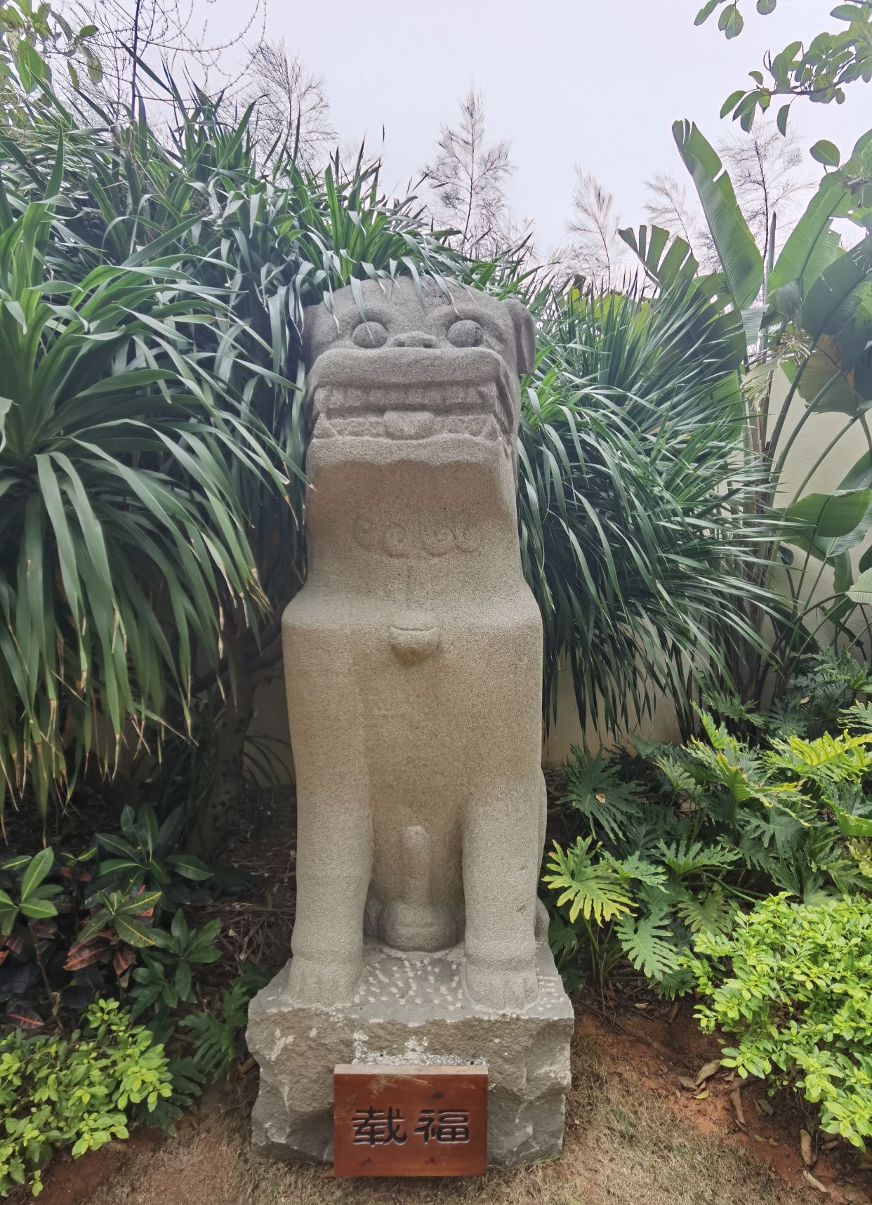 雷州的石狗雕塑，隐藏着古代生殖崇拜的文化