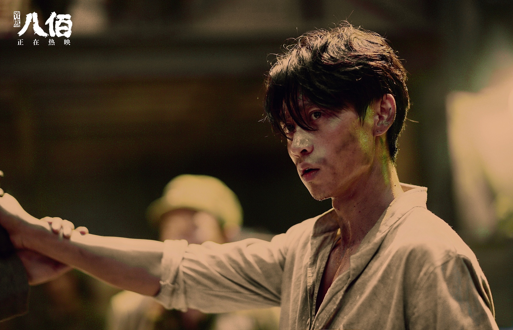 魏晨《八佰》饰演朱胜忠