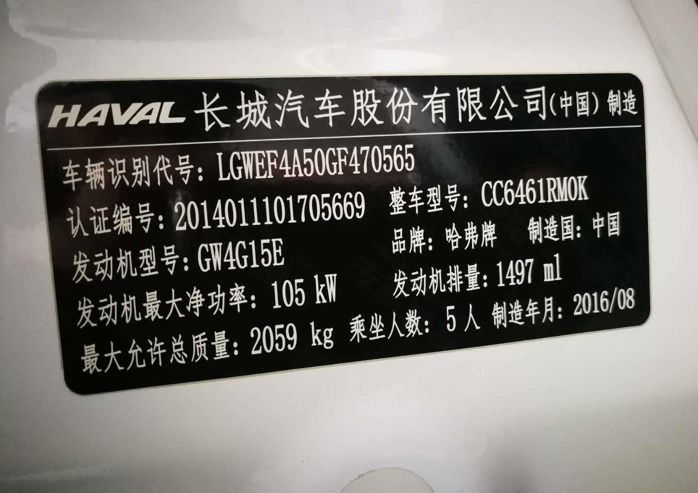 「顺口溜」如何从车架号中查生产日期?