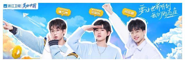 网传《青春环游记4》大换血,老成员只剩两名,贾玲不在认真的?休闲区蓝鸢梦想 - Www.slyday.coM 网传《青春环游记4》大换血,老成员只剩两名,贾玲不在认真的?休闲区蓝鸢梦想 - Www.slyday.coM