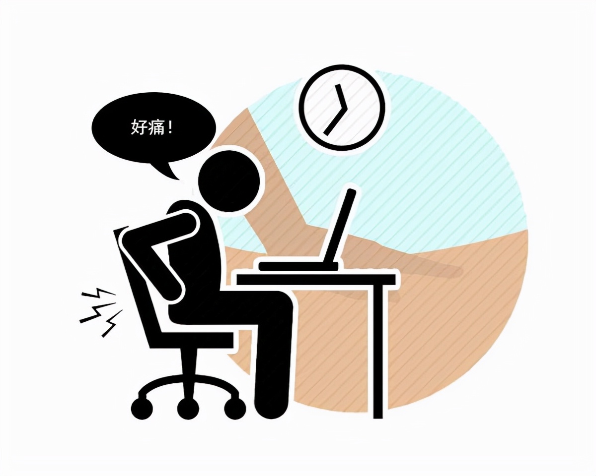 世界阵痛日 为何你的腰 总是酸痛 做好3件事 呵护好你的腰 腰痛 腰部 腰肌劳损 新浪新闻