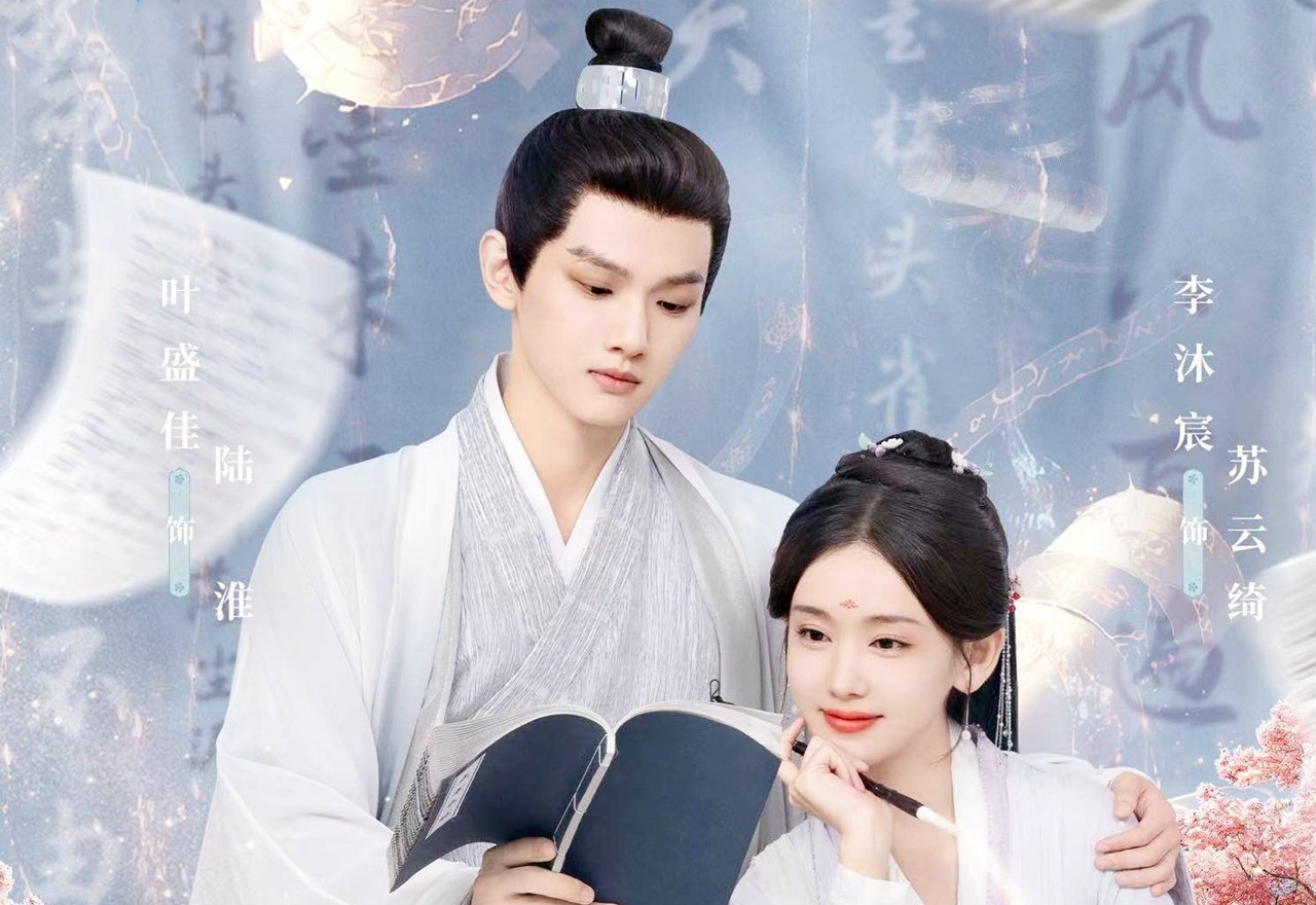 《执笔》大结局:男女主角双双下线,结局才是神来之笔|梦华录|余生,请多指教|司藤|招惹|苏云绮_新浪新闻