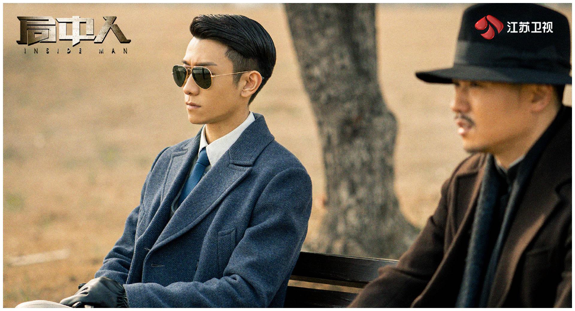 演《局中人》用力过猛?张一山:放大角色状态,让观众更理解