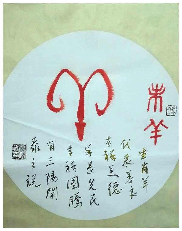 解读象形文字密码探寻十二生肖象形书法之美