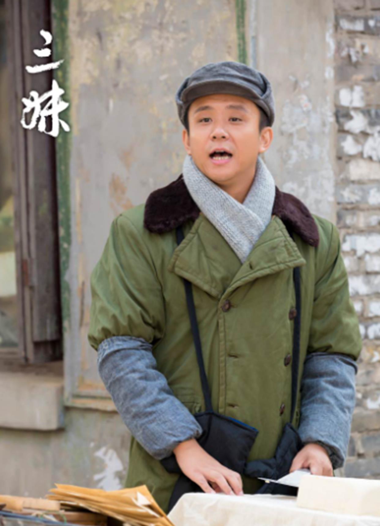 电视剧《三妹》杨豆筋是怎么疯的?杨豆筋的扮演者是谁?__财经头条