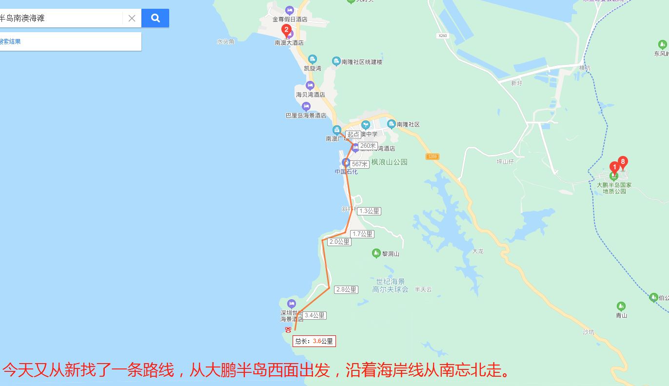 深圳最美徒步路线之一:大鹏南澳鹅公湾_高清图集_新浪网