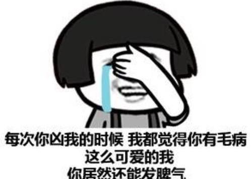 爆笑段子：老婆劝我把烟戒掉，把省下来的钱全给她买牛肉干了休闲区蓝鸢梦想 - Www.slyday.coM