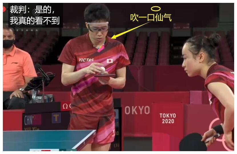 日媒报道水谷隼吹球,日本球迷:裁判没发现就行,中国队也吹啊