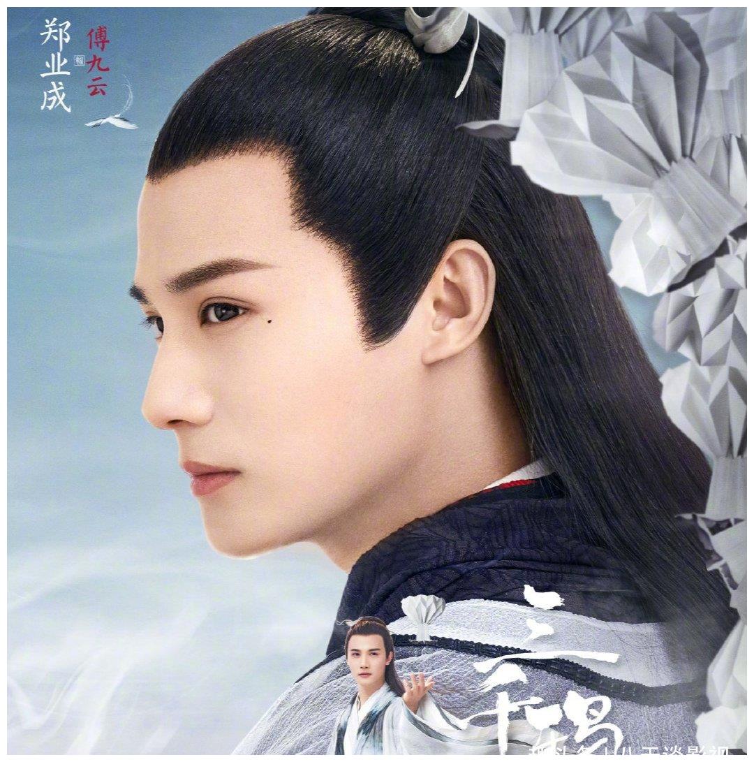 三千鸦杀上线,美人师兄演男主,赵露思一改欢脱形象变身深情款款