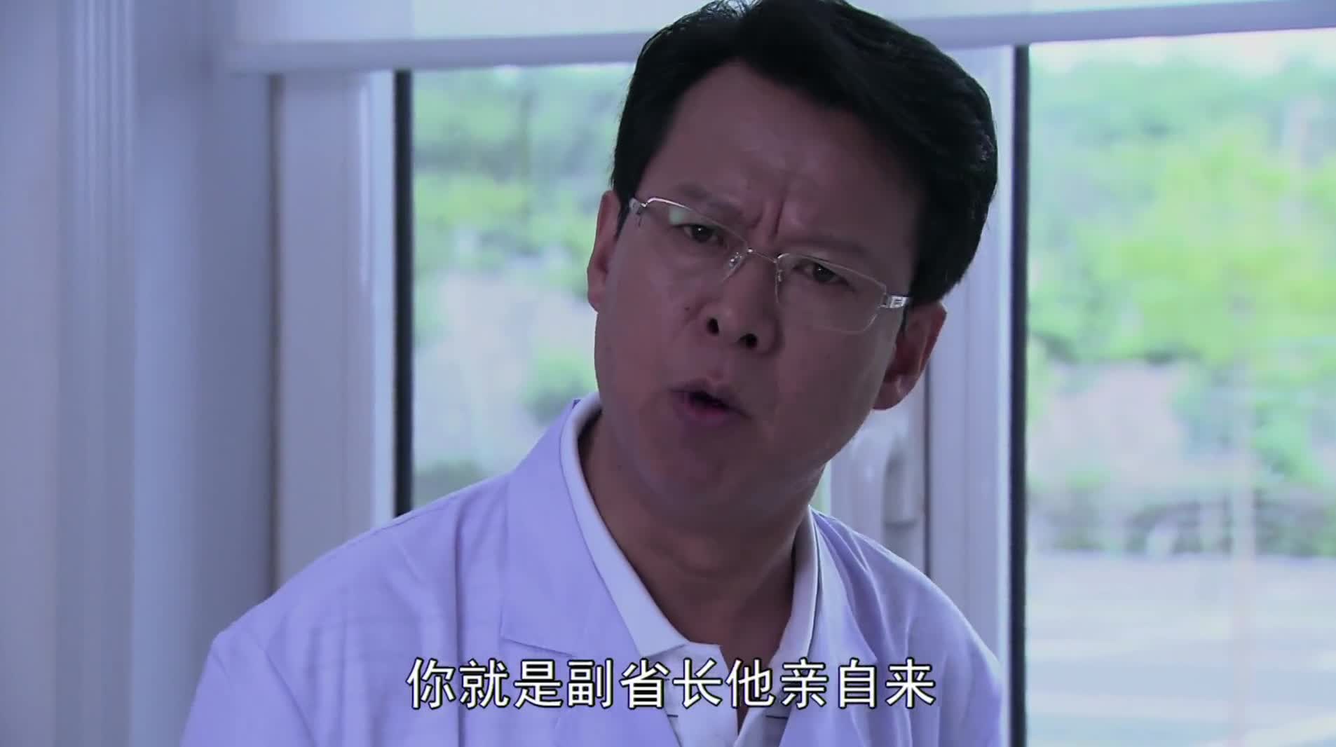 何正中严厉拒绝同行震慑安然这次她能成功吗