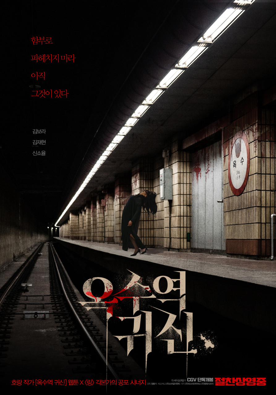 《疾速追杀4》连续八天蝉联韩国票房冠军