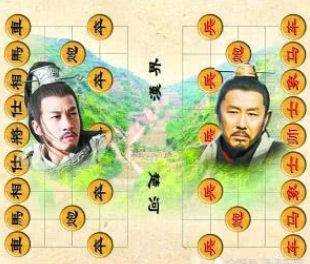 象棋为何有"楚河汉界"?看"楚河汉界"历史划分?现在还有吗?