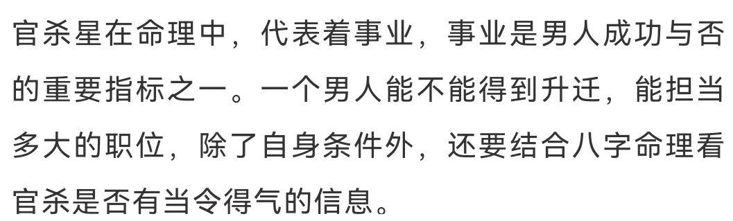 什么样的男人才是婚姻里的潜力股？休闲区蓝鸢梦想 - Www.slyday.coM