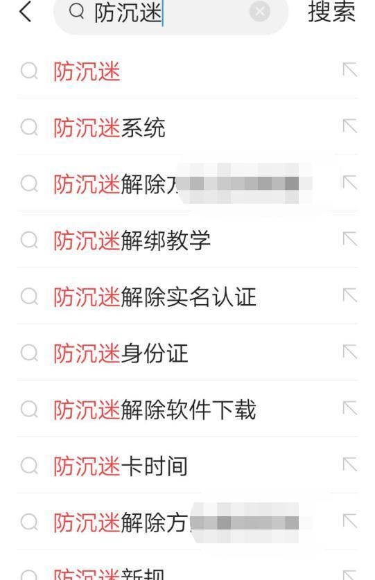 这家游戏公司推出史上最严防沉迷系统,熊孩子可能会恨得牙痒痒!休闲区蓝鸢梦想 - Www.slyday.coM 这家游戏公司推出史上最严防沉迷系统,熊孩子可能会恨得牙痒痒!休闲区蓝鸢梦想 - Www.slyday.coM