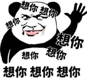 开心笑话：昨天进城办事动身前我跟老婆讲